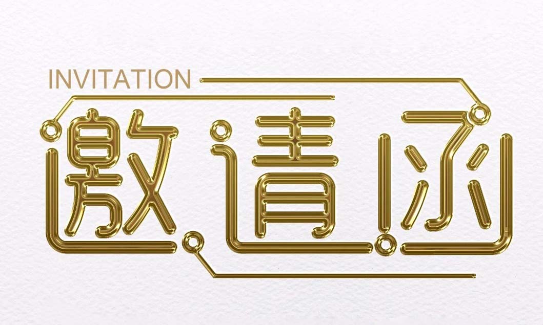 [展会动态]千亿中国有限公司官网邀您共聚2018上海宝马展