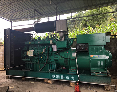 千亿中国有限公司官网1000KW/10.5KV配套康明斯机组应用于矿山项目