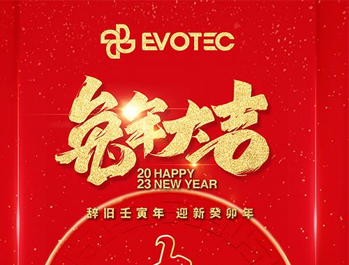【春节】千亿中国有限公司官网电气恭祝大家新年快乐，万事顺意！
