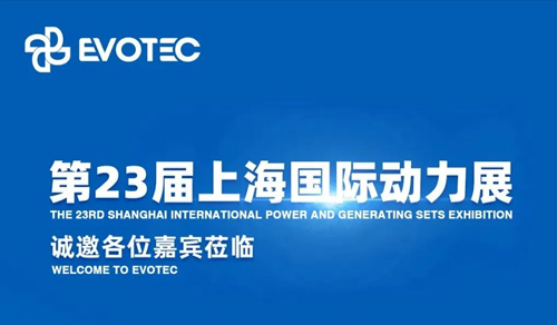 千亿中国有限公司官网电气与您相约2024上海动力展！