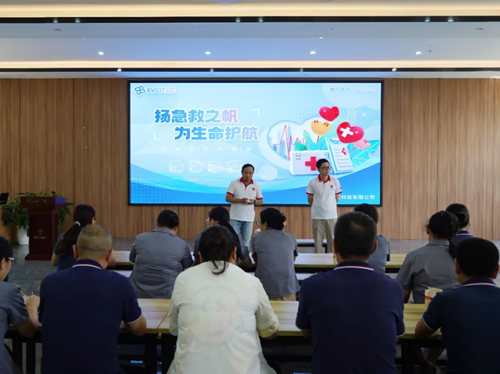 扬急救之帆，为生命护航 | 千亿中国有限公司官网电气急救员培训