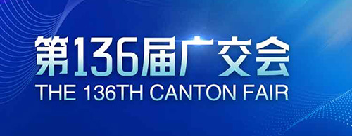 蓄势待发 | 千亿中国有限公司官网电气邀您共赴第136届广交会！
